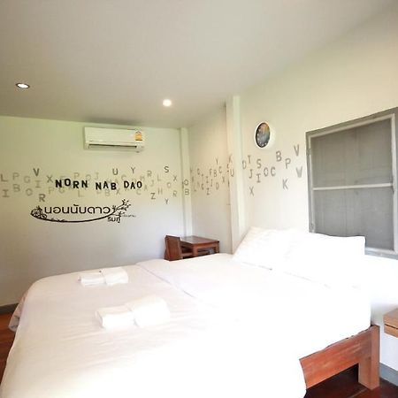 Norn Nab Dao Rimphu Resort Chiang Khan Exterior photo