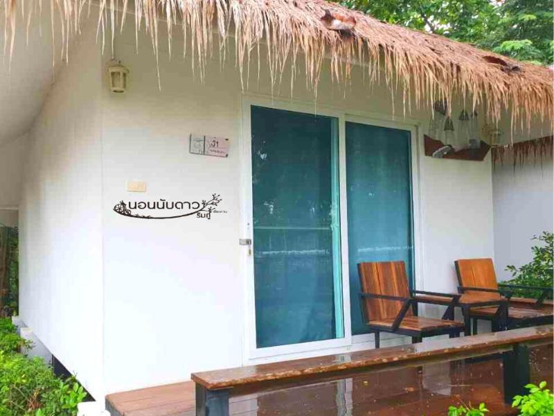 Norn Nab Dao Rimphu Resort Chiang Khan Exterior photo