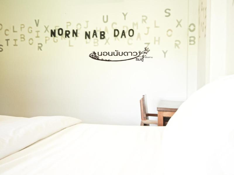 Norn Nab Dao Rimphu Resort Chiang Khan Exterior photo