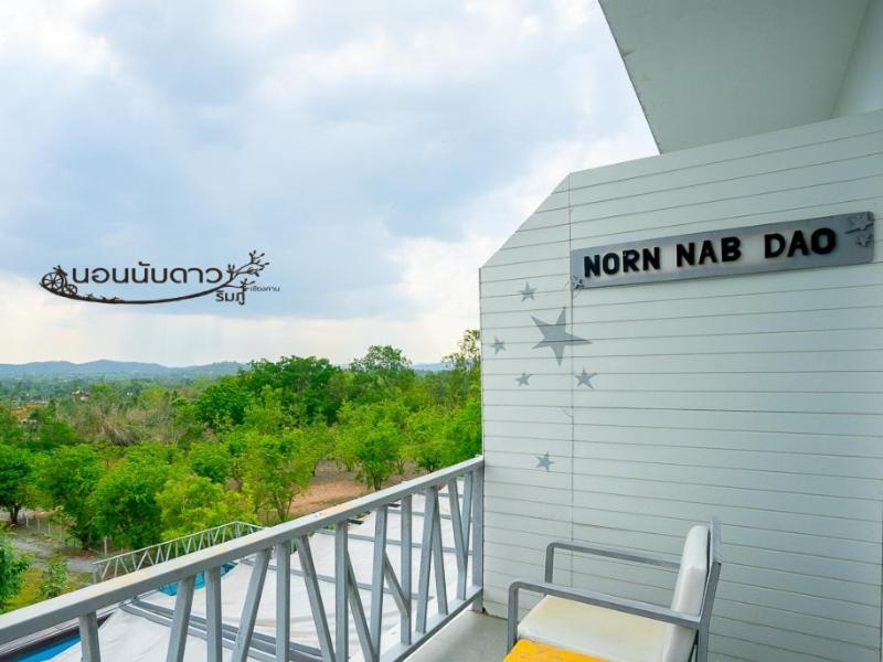 Norn Nab Dao Rimphu Resort Chiang Khan Exterior photo