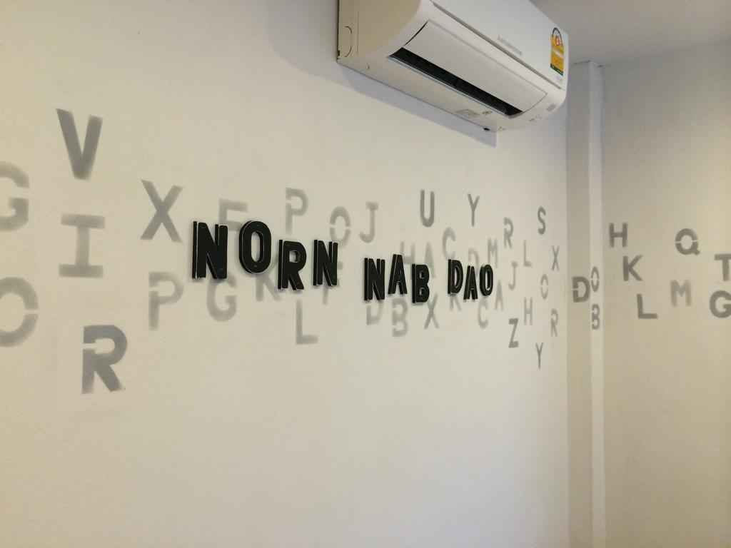 Norn Nab Dao Rimphu Resort Chiang Khan Room photo